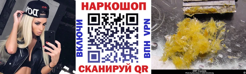 Купить закладку Калининец А ПВП Меф мяу мяу МАРИХУАНА Кокаин
