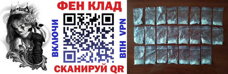 Амфетамин 98% где продают наркотики Калининец