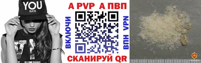 APVP Соль  omg tor  Калининец 