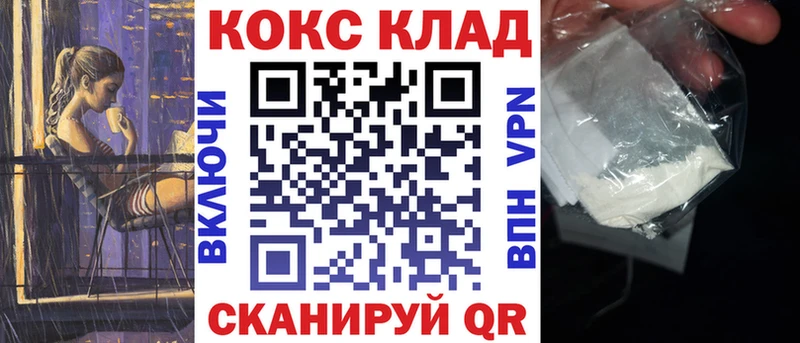 Кокаин 99%  сайты даркнета официальный сайт  Калининец  наркота 