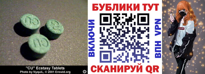 Экстази Дубай  где можно купить наркотик  Калининец 