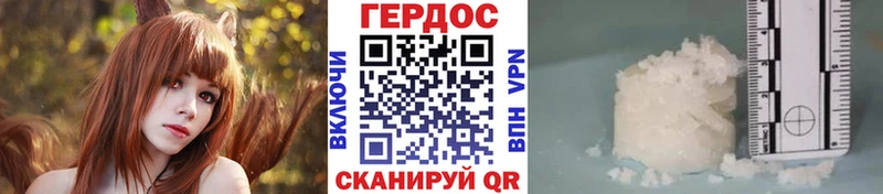 Героин белый Калининец