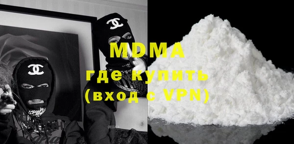 эйфоретик Гусиноозёрск