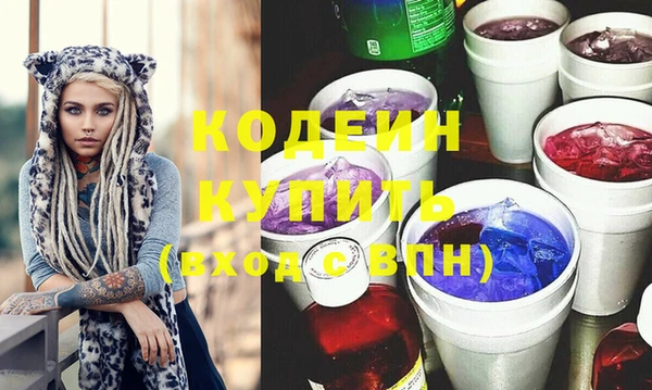 Альфа ПВП Гусь-Хрустальный