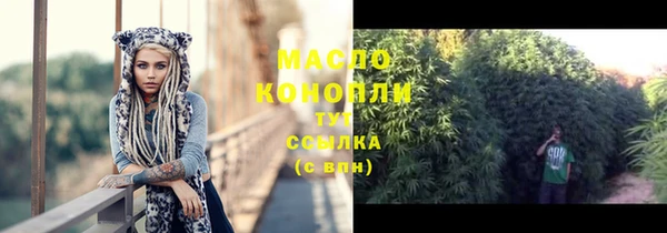 эйфоретик Гусиноозёрск