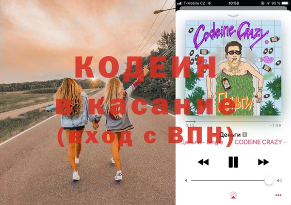 Альфа ПВП Гусь-Хрустальный