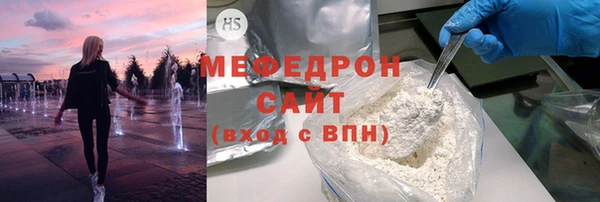Альфа ПВП Гусь-Хрустальный