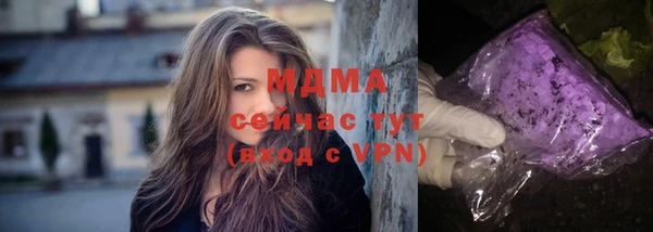 Альфа ПВП Гусь-Хрустальный