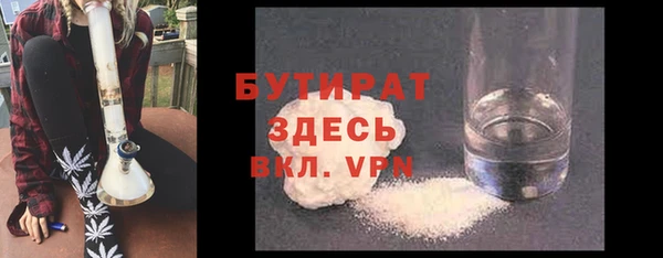 эйфоретик Гусиноозёрск
