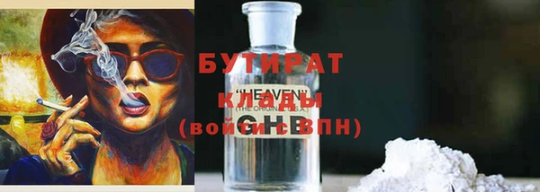мдма Горнозаводск