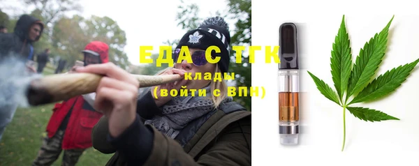 Альфа ПВП Гусь-Хрустальный