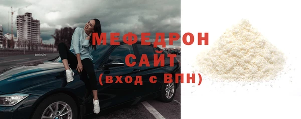 эйфоретик Гусиноозёрск