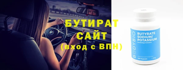 эйфоретик Гусиноозёрск