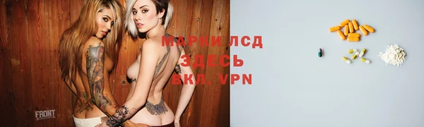 Альфа ПВП Гусь-Хрустальный