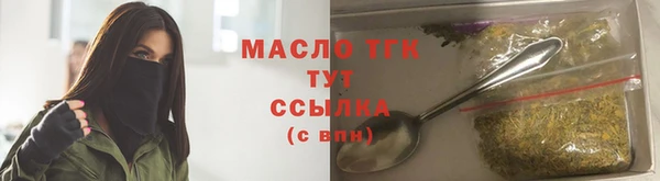 Альфа ПВП Гусь-Хрустальный