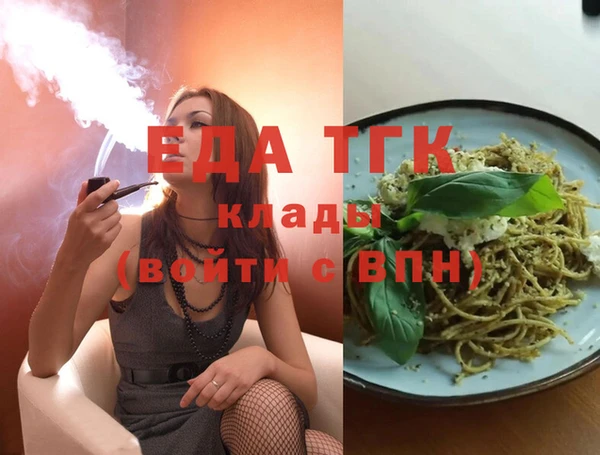 эйфоретик Гусиноозёрск