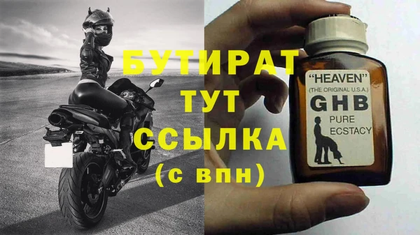 Альфа ПВП Гусь-Хрустальный