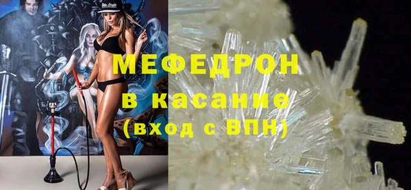 эйфоретик Гусиноозёрск