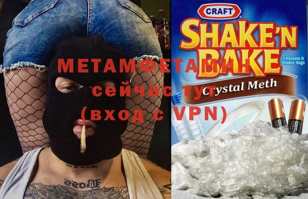 Альфа ПВП Гусь-Хрустальный