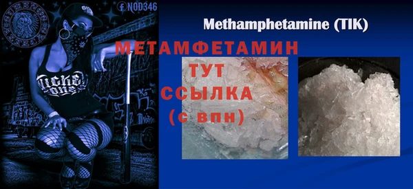 прущая мука Горно-Алтайск