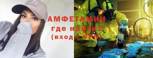 mdma Горняк