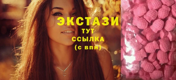 эйфоретик Гусиноозёрск