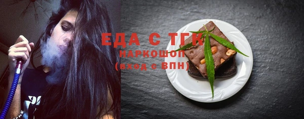 эйфоретик Гусиноозёрск