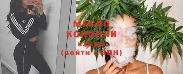 эйфоретик Гусиноозёрск