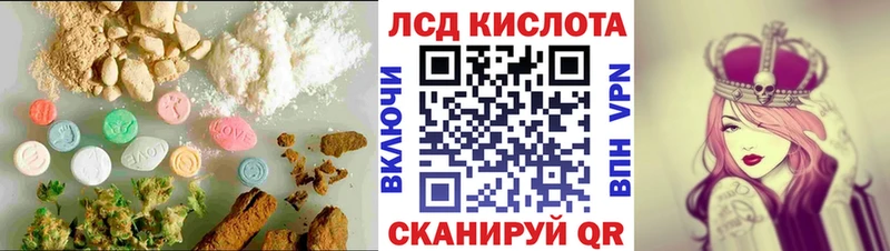 Лсд 25 экстази кислота  Калининец 