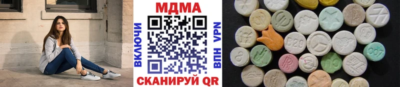 ссылка на мегу ссылка  где найти наркотики  Калининец  МДМА VHQ 