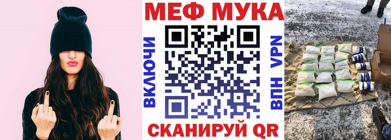 кракен онион  Калининец  МЯУ-МЯУ VHQ  как найти наркотики 