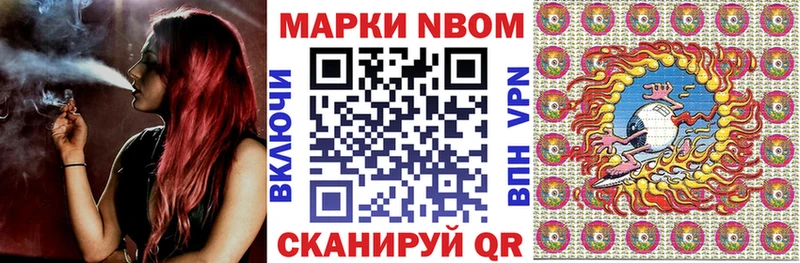 Наркотические марки 1500мкг  наркота  Калининец 