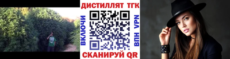 купить наркотики сайты  Калининец  ТГК THC oil 